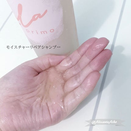 ララプリモ モイスチャーリペア シャンプー/トリートメント/ララプリモ /市販シャンプーを使ったクチコミ(2枚目)