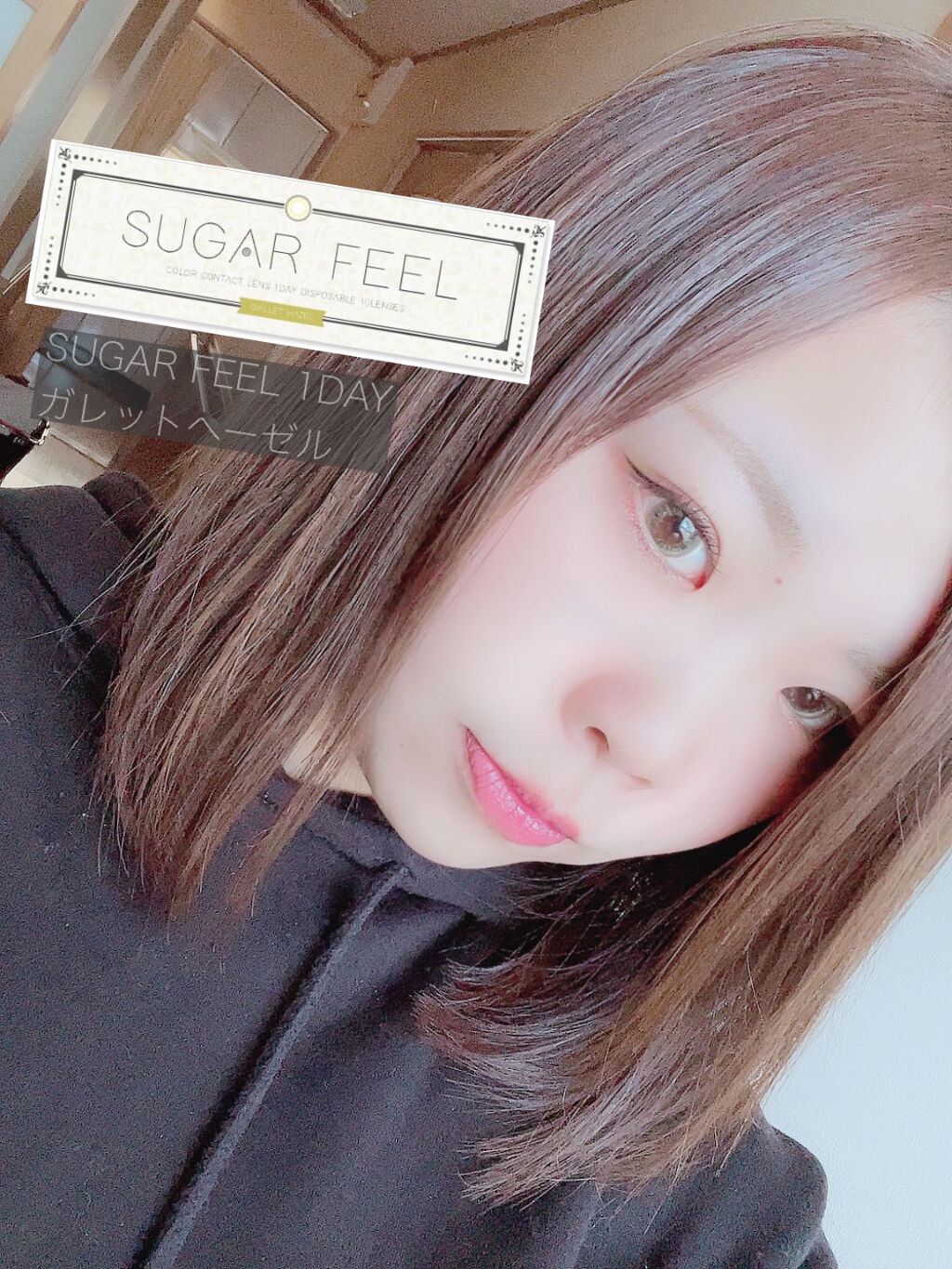 SUGAR FEEL/株式会社ポラリス/カラーコンタクトレンズを使ったクチコミ（2枚目）