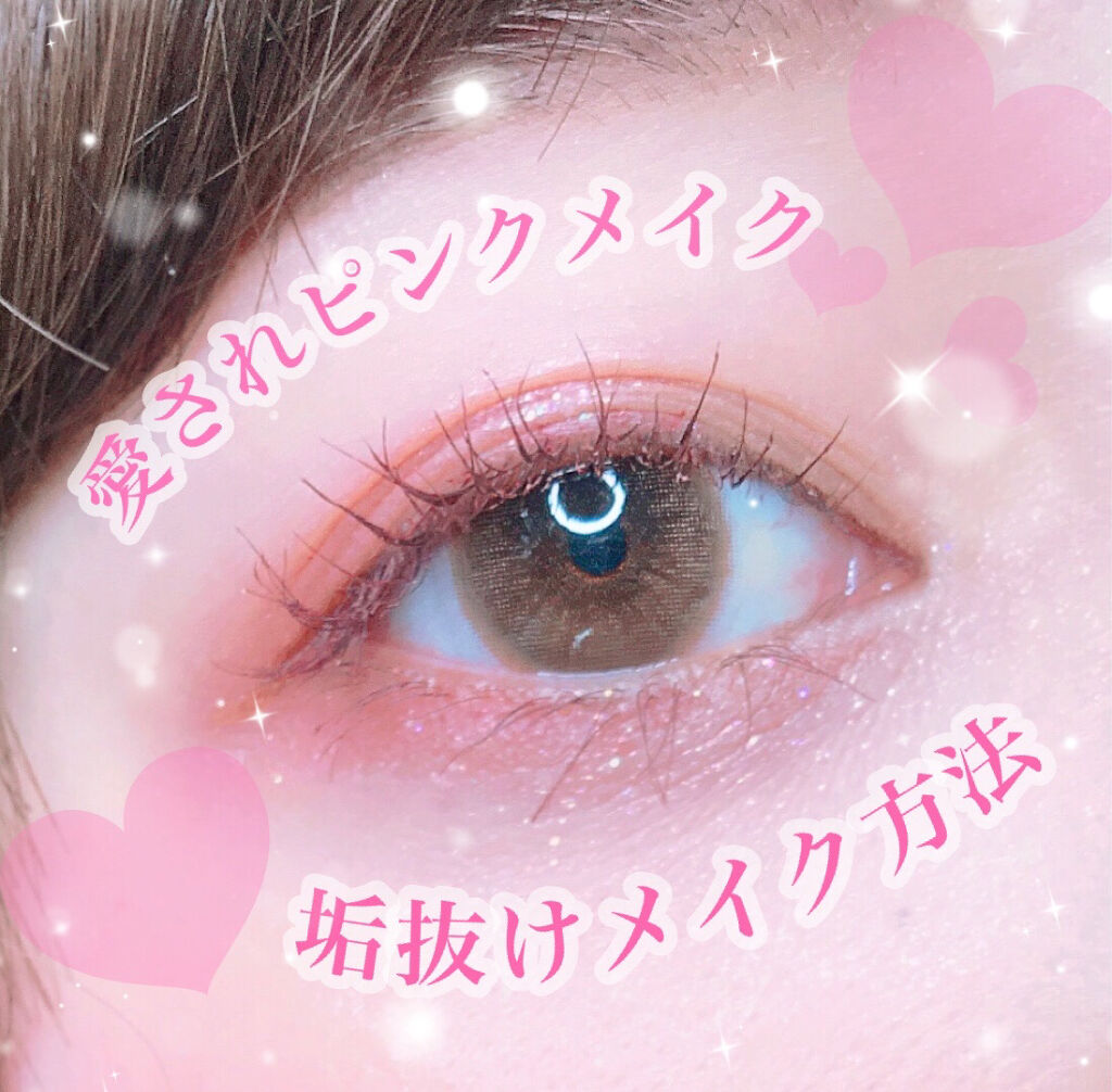 クイックラッシュカーラー/キャンメイク/マスカラ下地を使ったクチコミ（1枚目）