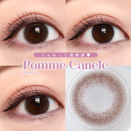 mimuco 1day/mimuco/ワンデー(1DAY)カラコンを使ったクチコミ(6枚目)