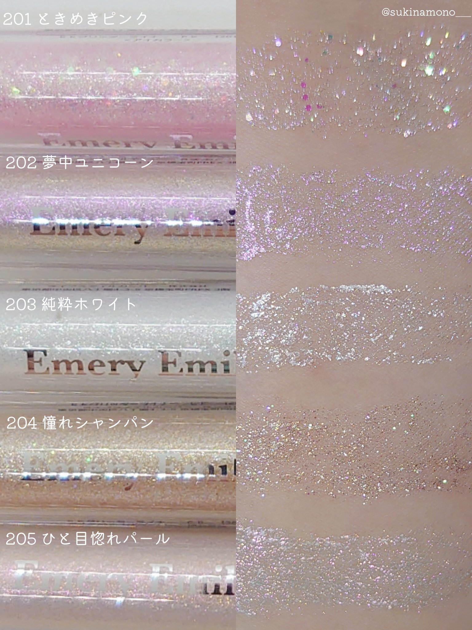 ドリーミー グリッターライナー 205 ひと目惚れパール/Emery Emily/グリッターを使ったクチコミ（3枚目）