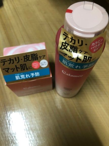 カラミー カラミンノーセバムジェル/Calamee/フェイスクリームを使ったクチコミ(1枚目)