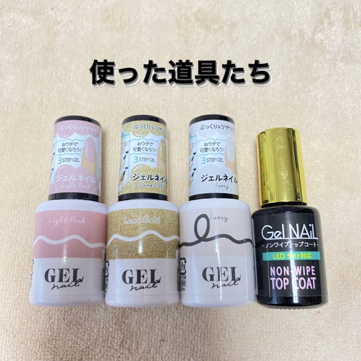 BRG ジェルネイル/DAISO/ジェルネイルを使ったクチコミ（2枚目）