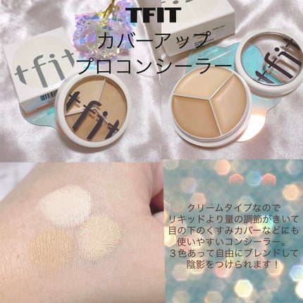 カバーパーフェクション チップコンシーラー/the SAEM/リキッドコンシーラーを使ったクチコミ(4枚目)