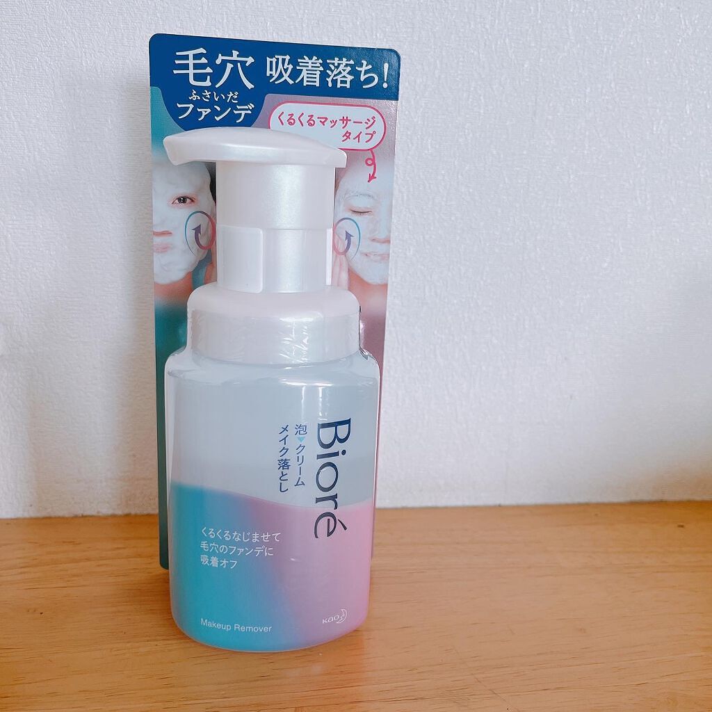 orange_sounds_rk76 on LIPS 「【ビオレ】さんの泡 クリームメイク落とし メイク落としが泡で出..」(2枚目)