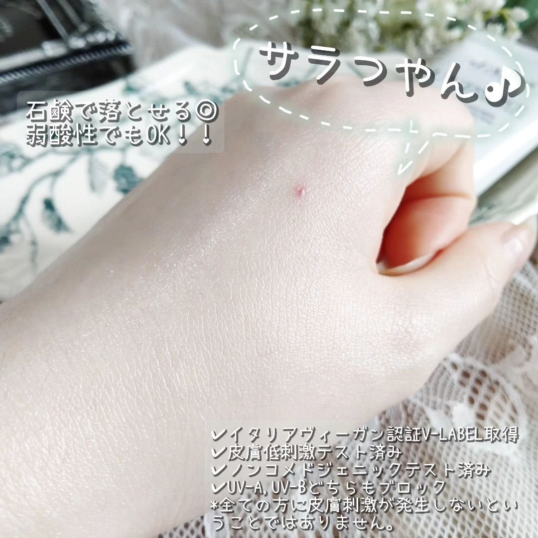 ウォータフルマイルドサンクリーム/ダルバ/日焼け止めクリームを使ったクチコミ(4枚目)