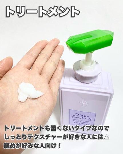 ダイアンボヌール モイスト&リペア シャンプー/トリートメント ナイトドリームティーの香り/ダイアン/市販シャンプーを使ったクチコミ(5枚目)