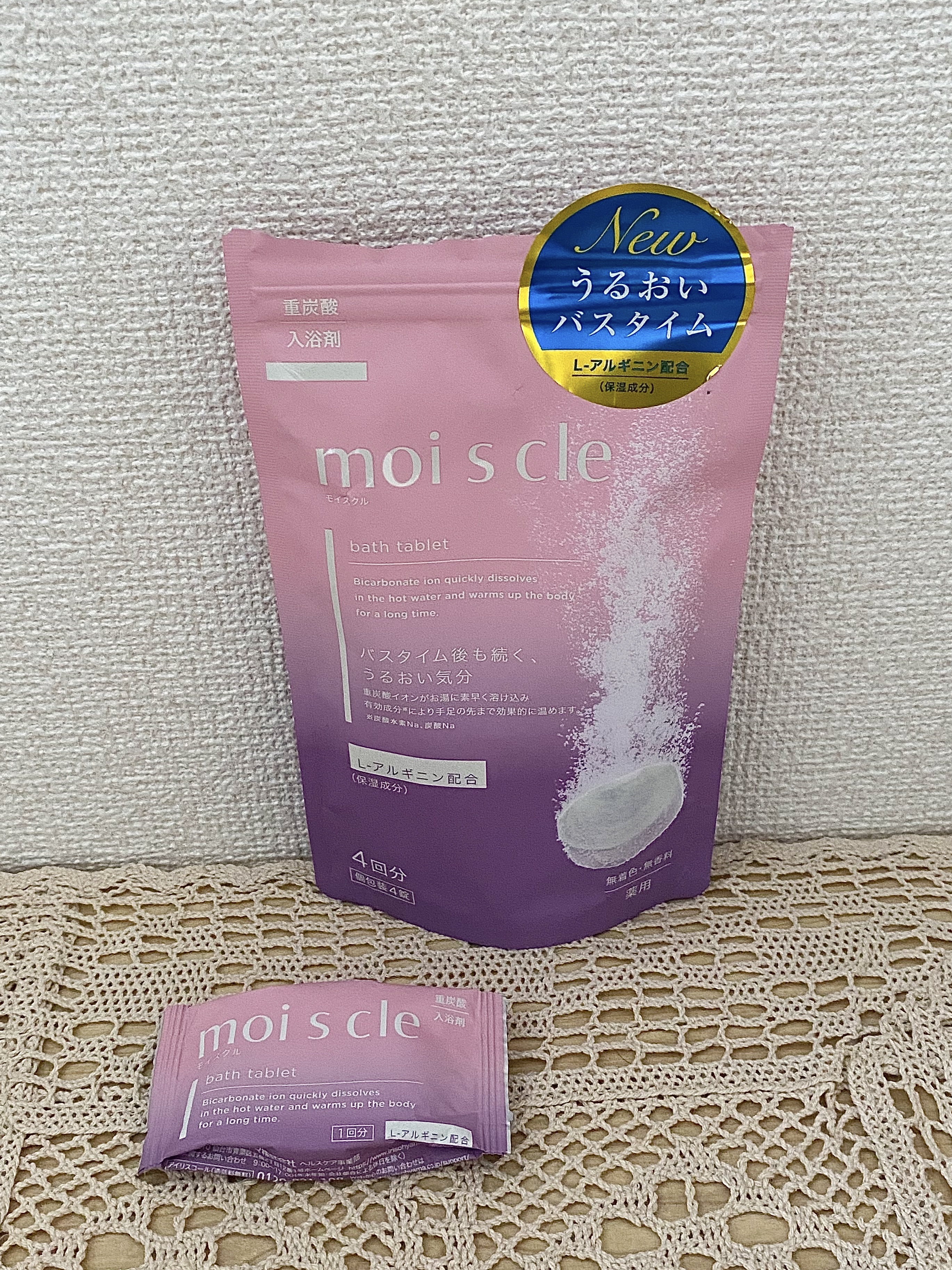 重炭酸入浴剤 moi s cle /アイリスオーヤマ/炭酸系入浴剤を使ったクチコミ（3枚目）
