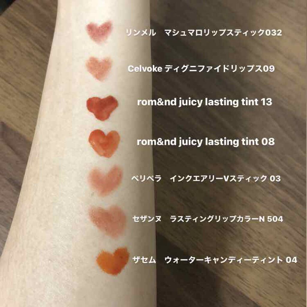 ラスティング リップカラーN/CEZANNE/口紅を使ったクチコミ（2枚目）