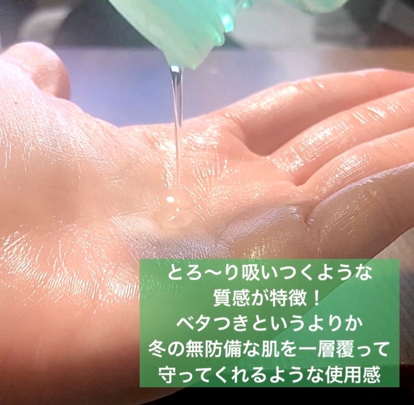 LEA SKINER/cliento/化粧水を使ったクチコミ(3枚目)