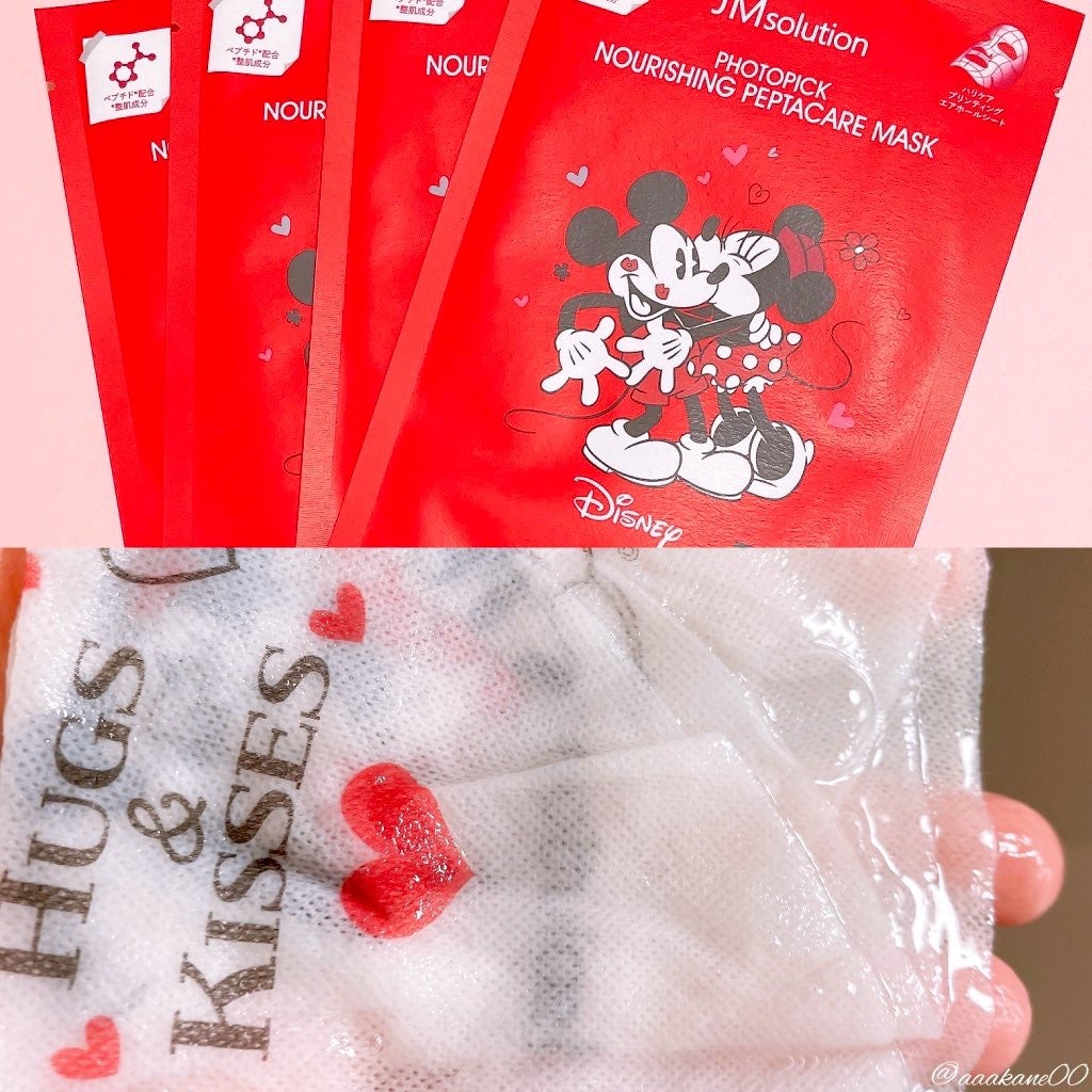 フォトピックハリシングぺプタケアマスク/JMsolution-japan edition-/シートマスク・パックを使ったクチコミ(3枚目)