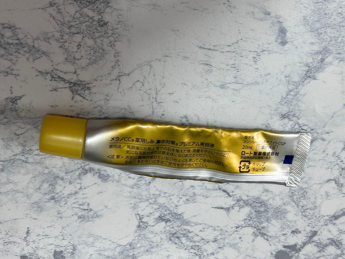 薬用しみ集中対策 プレミアム美容液/メラノCC/美容液を使ったクチコミ(3枚目)