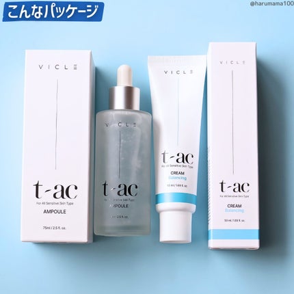 T-AC バランシング クリーム/VICLE/フェイスクリームを使ったクチコミ(8枚目)