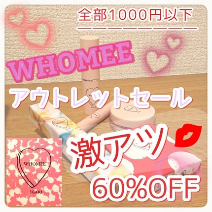 フーミー アイシャドウパレット/WHOMEE/アイシャドウパレットを使ったクチコミ(1枚目)