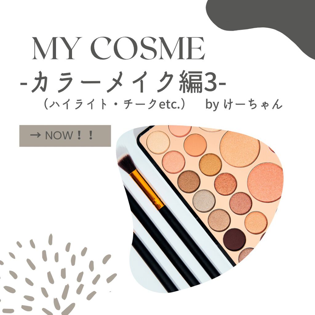 マット パウダー ブラッシュ/REVLON/パウダーチークを使ったクチコミ(1枚目)