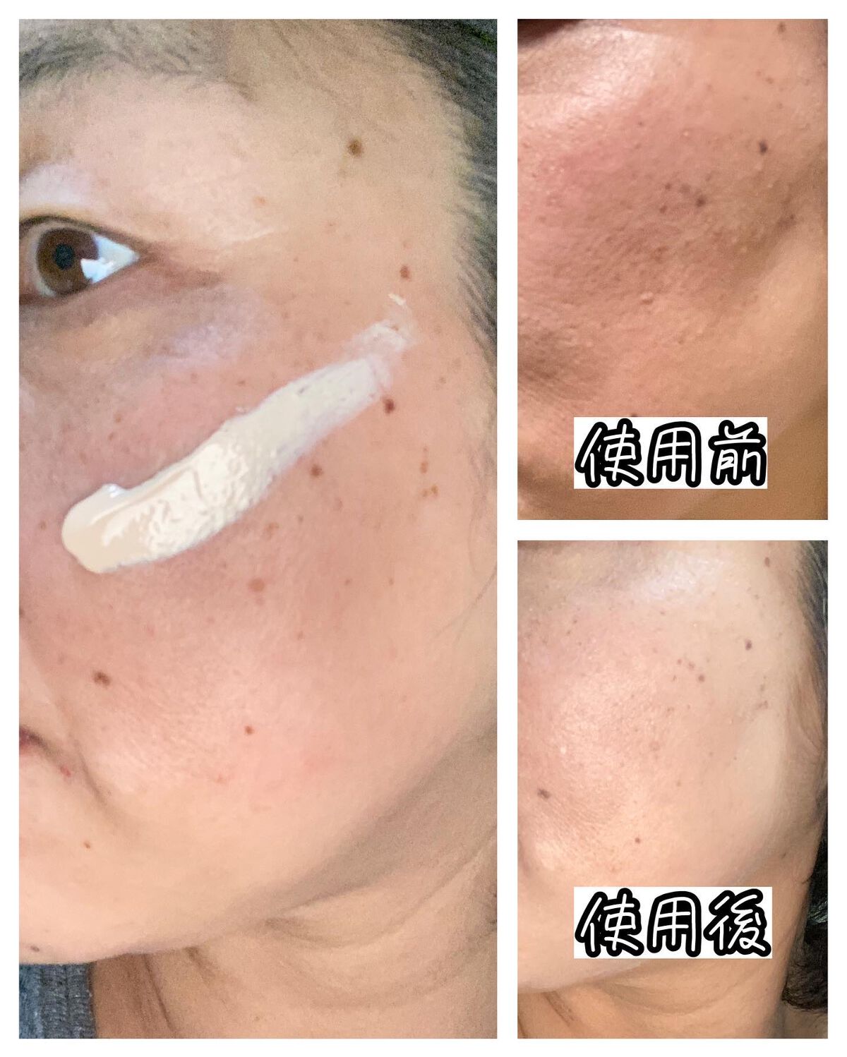 3番 ノーファンデ陶器肌トーンアップクリーム/numbuzin/化粧下地を使ったクチコミ(8枚目)