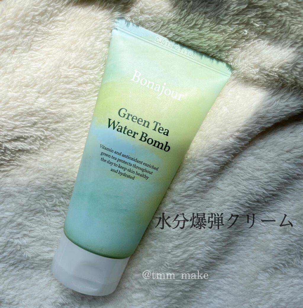 グリーンティーウォーターボム/Bonajour/フェイスクリームを使ったクチコミ(1枚目)