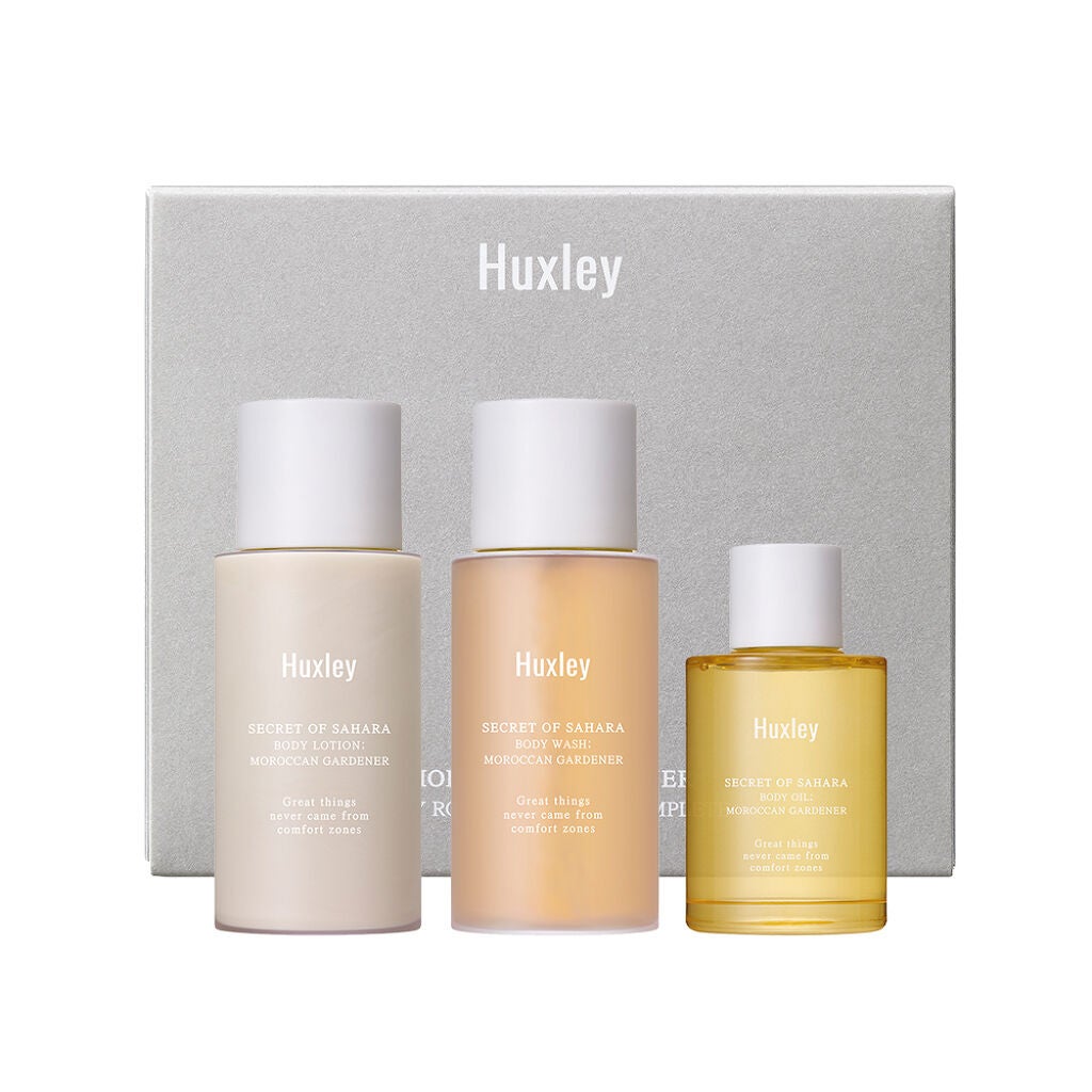 ボディデラックスコンプリート Huxley