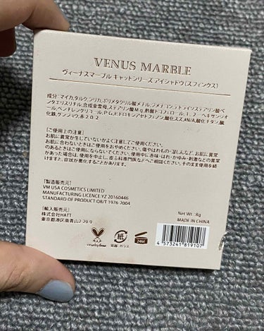 Venus Marble アイシャドウキャットシリーズ/Venus Marble/アイシャドウパレットを使ったクチコミ（3枚目）