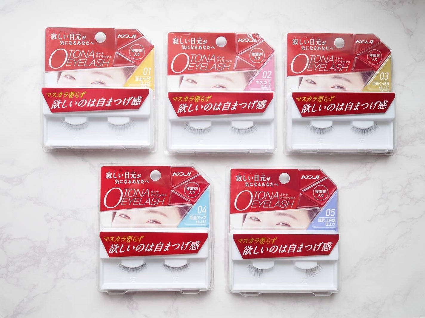 オトナアイラッシュ/オトナアイラッシュ/つけまつげを使ったクチコミ(2枚目)