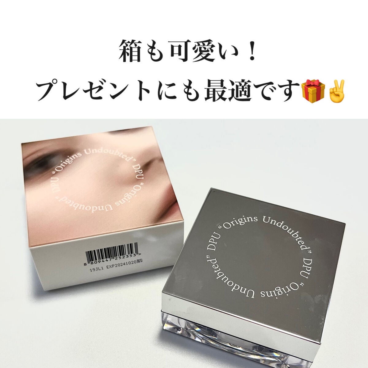 ムードインビジブルタッチパウダー/DPU/ルースパウダーを使ったクチコミ(3枚目)