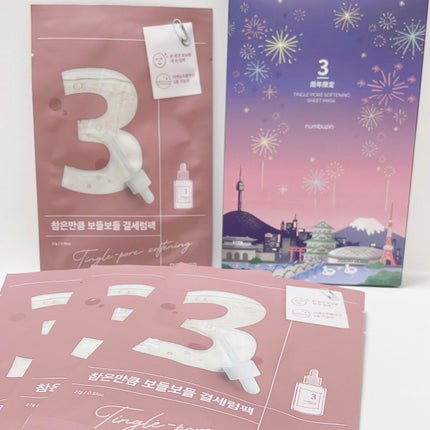 3番 すべすべキメケアシートマスク/numbuzin/シートマスク・パックを使ったクチコミ(1枚目)