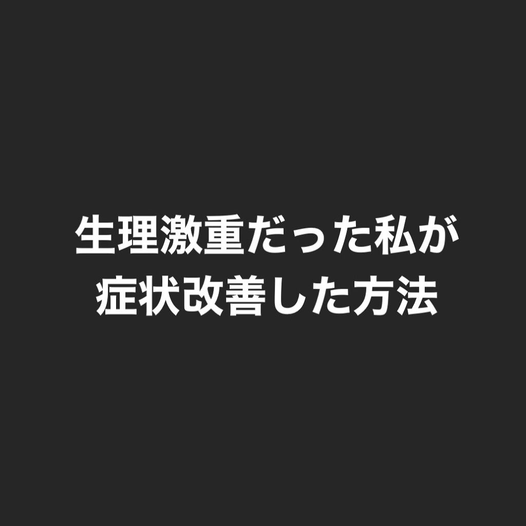 試してみた バファリンa 医薬品 バファリン Lips