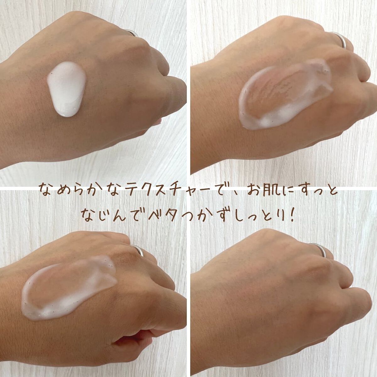 モイスチャライジング エマルジョン/shims/乳液を使ったクチコミ(2枚目)