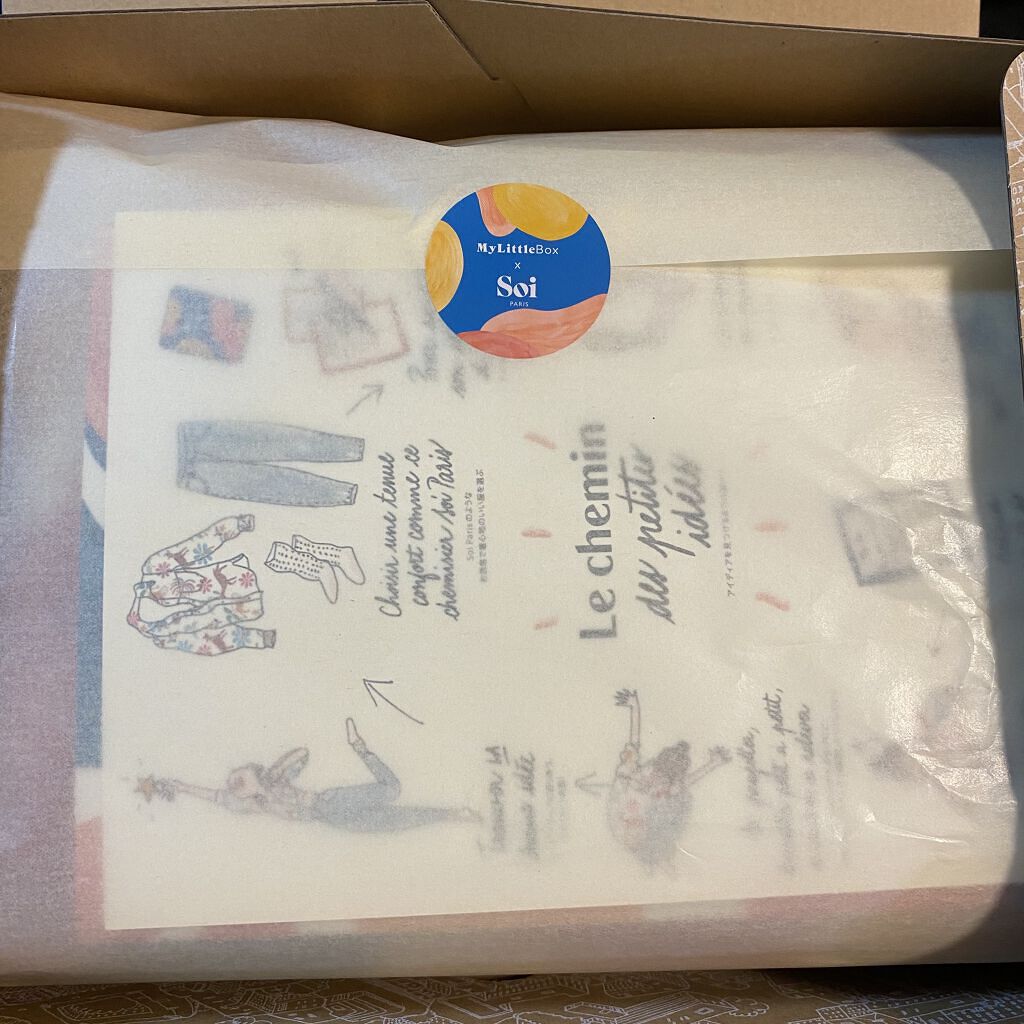 を使ったクチコミ（1枚目）