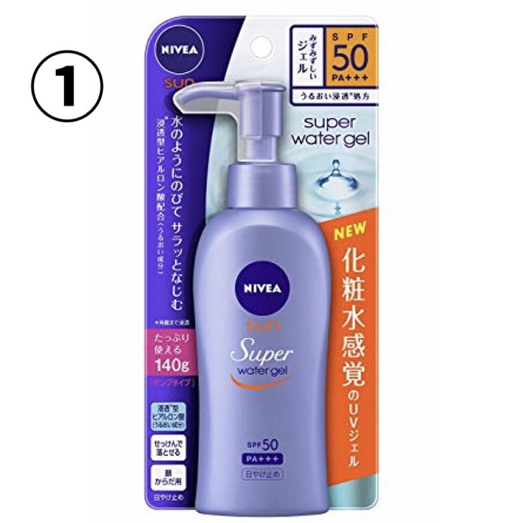 スーパーモイスチャージェルゴールド/スキンアクア/日焼け止めジェルを使ったクチコミ（2枚目）