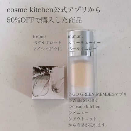 シャドーカスタマイズ/MAJOLICA MAJORCA/単色アイシャドウを使ったクチコミ(7枚目)