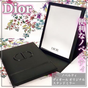 その他/Dior/その他を使ったクチコミ（1枚目）