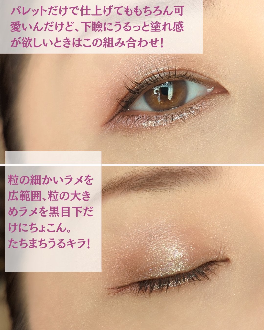 レブロン ダズル アイシャドウ クアッド/REVLON/アイシャドウパレットを使ったクチコミ(3枚目)