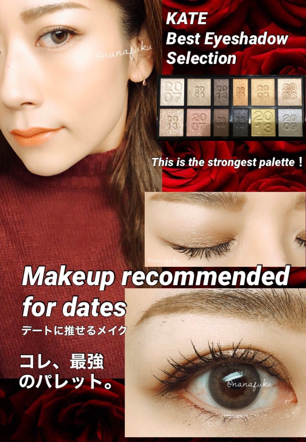 ベストアイシャドウセレクション/KATE/アイシャドウパレットを使ったクチコミ(1枚目)