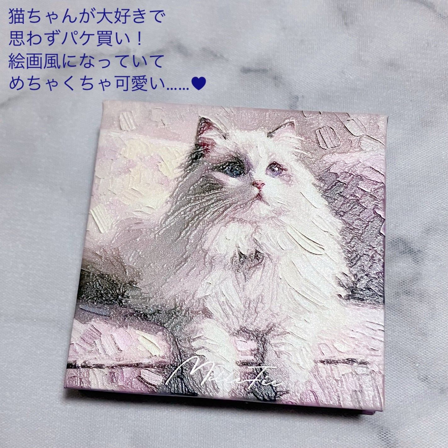 マイキティアイパレット/MilleFée/アイシャドウパレットを使ったクチコミ(3枚目)