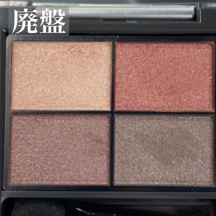 neruchan's choice on LIPS 「&beパレットアイシャドウ[サンセットブラウン,サンライズブラ..」(2枚目)
