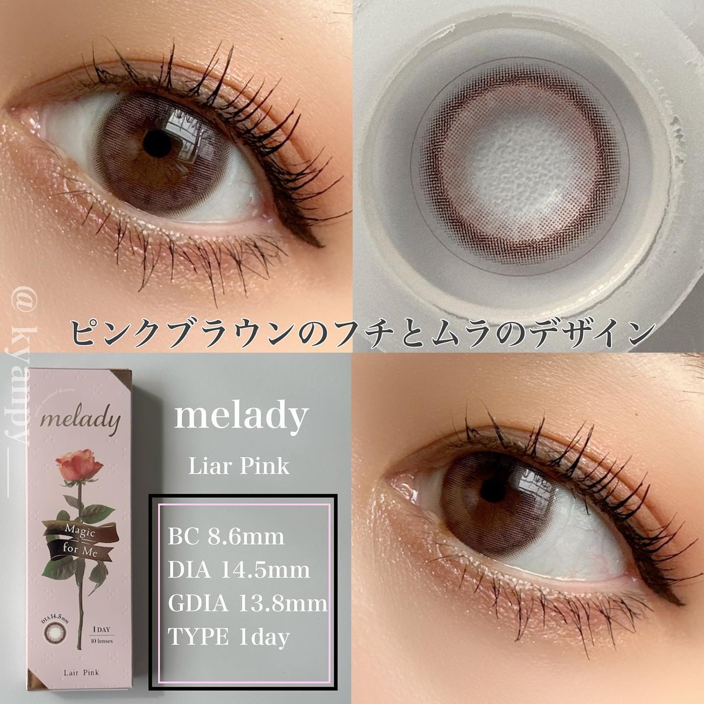 melady 1day/melady/ワンデー(1DAY)カラコンを使ったクチコミ(5枚目)