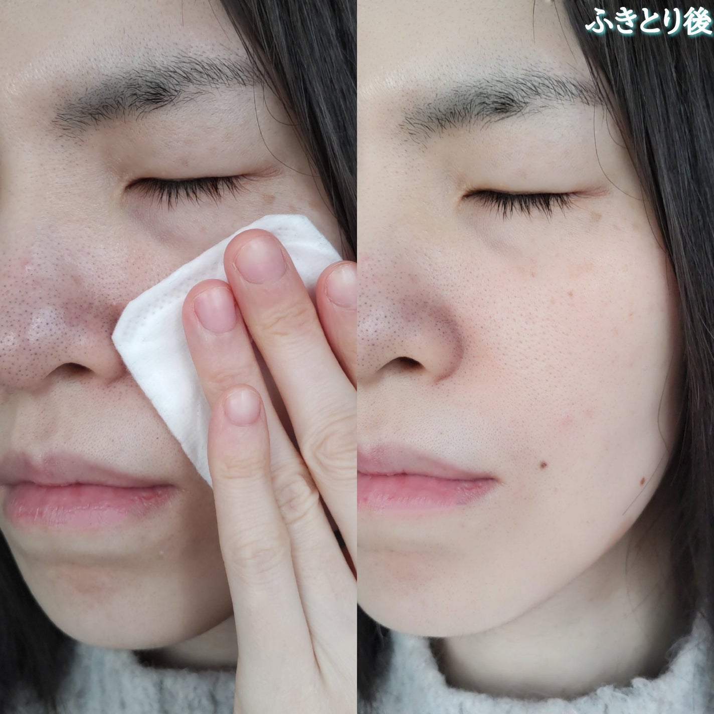 ルクエ コンク/ナリス化粧品/拭き取り化粧水を使ったクチコミ(6枚目)