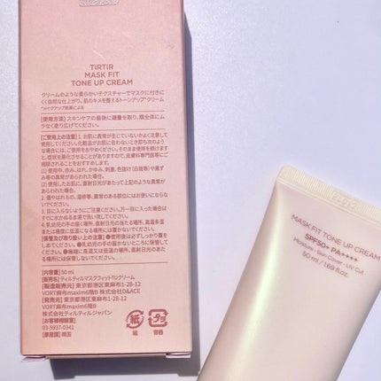 マスクフィットトーンアップクリーム/TIRTIR(ティルティル)/化粧下地を使ったクチコミ(7枚目)