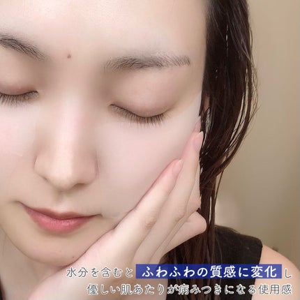 シルコット うるうるコットン/シルコット/コットンを使ったクチコミ(7枚目)