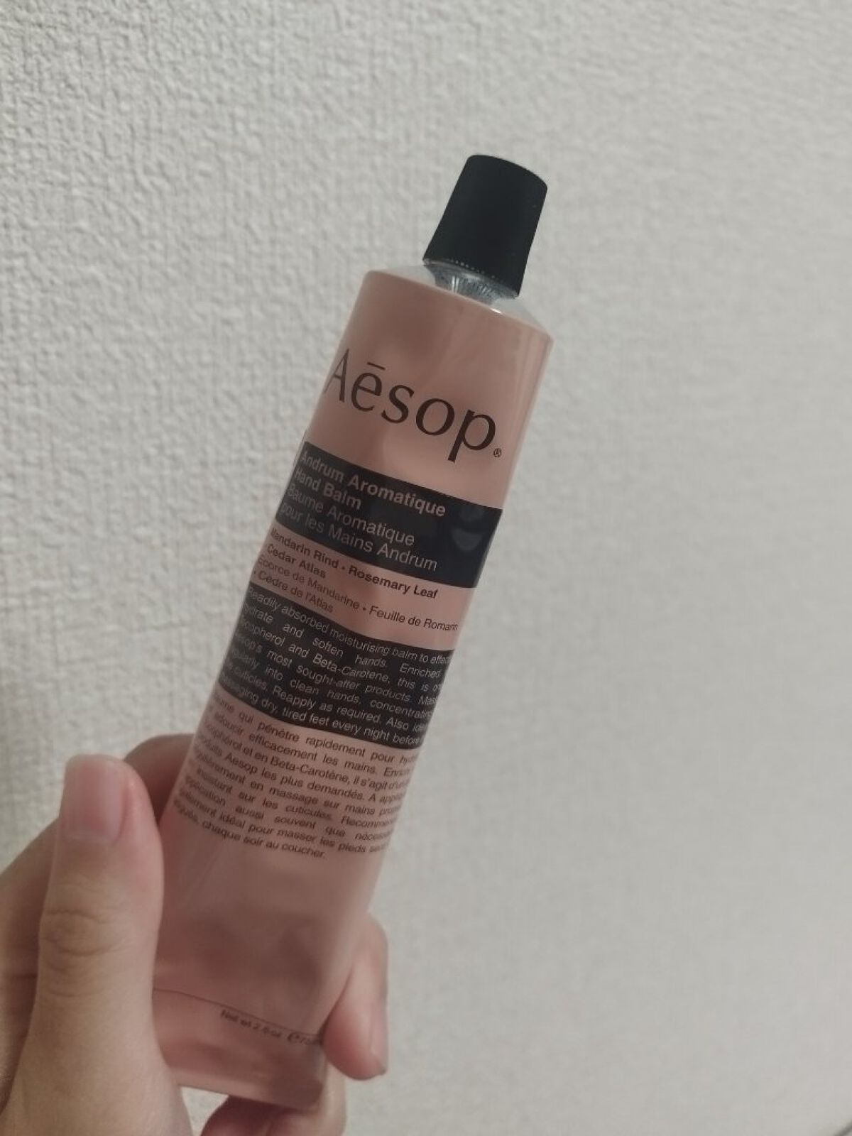 アンドラム アロマティック ハンドバーム/Aesop/ハンドクリームを使ったクチコミ（1枚目）