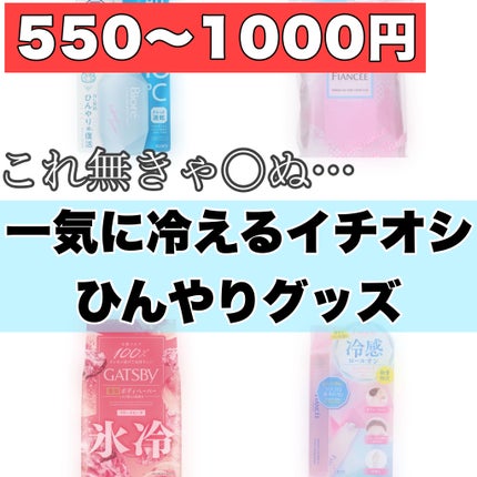 フレグランスボディシート ピュアシャンプーの香り/フィアンセ/ボディシートを使ったクチコミ(1枚目)