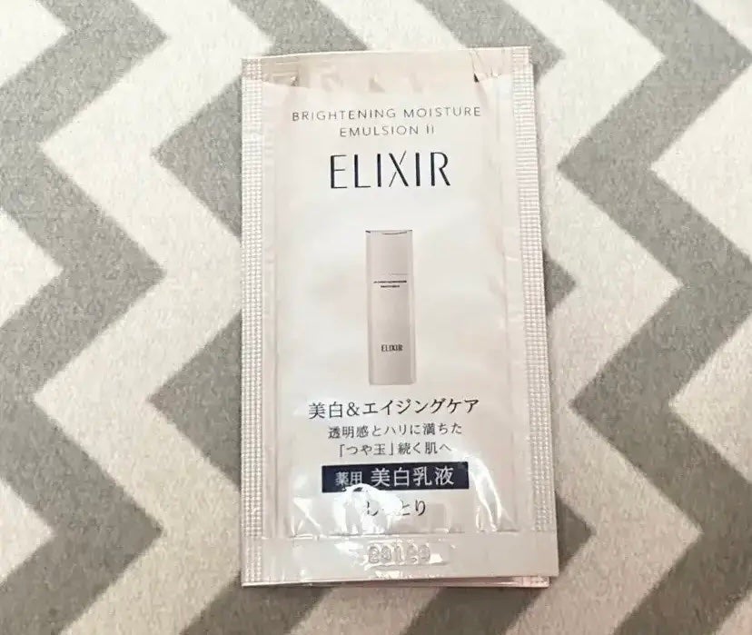 ブライトニング エマルジョン WT II/エリクシール/乳液を使ったクチコミ(1枚目)