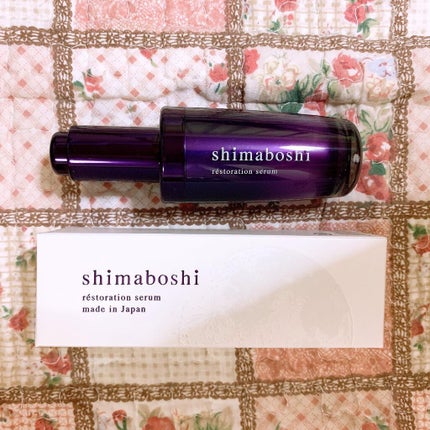 レストレーションセラム/shimaboshi/ブースター・導入液を使ったクチコミ(1枚目)