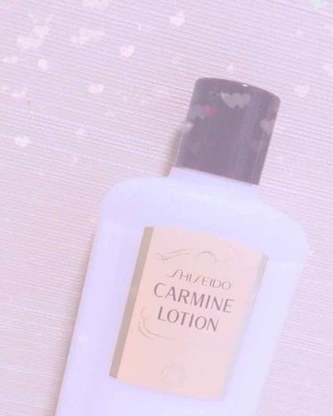 カーマインローション（N）/SHISEIDO/化粧水を使ったクチコミ（1枚目）