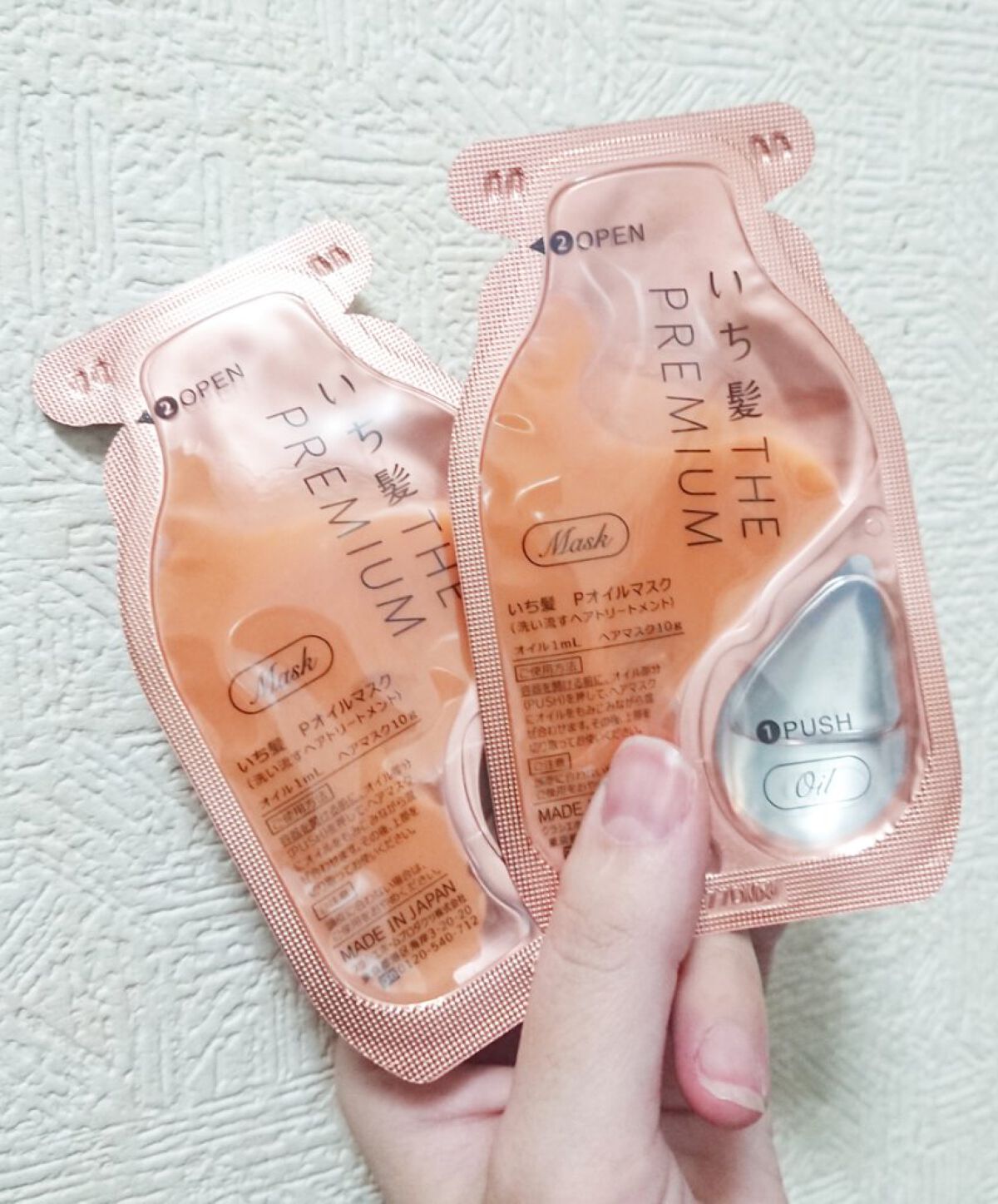 いち髪　THE PREMIUM　Wケアブースター美容オイルマスク/いち髪/ヘアマスク・ヘアパックを使ったクチコミ（1枚目）