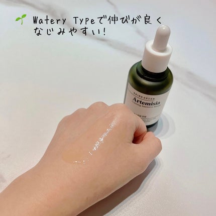ヨモギカーミングインテンシブセラム/BRING GREEN/美容液を使ったクチコミ(4枚目)
