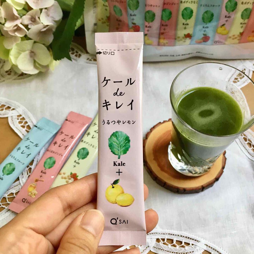 ケール de キレイ/キューサイ/青汁を使ったクチコミ（3枚目）