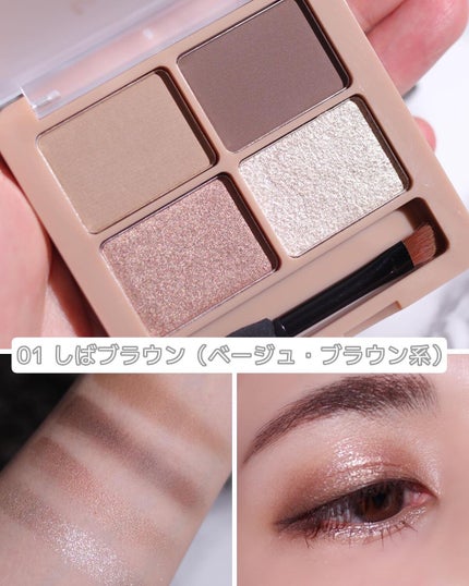 わんだふるアイカラー/KIREI FACTORY/アイシャドウパレットを使ったクチコミ(3枚目)