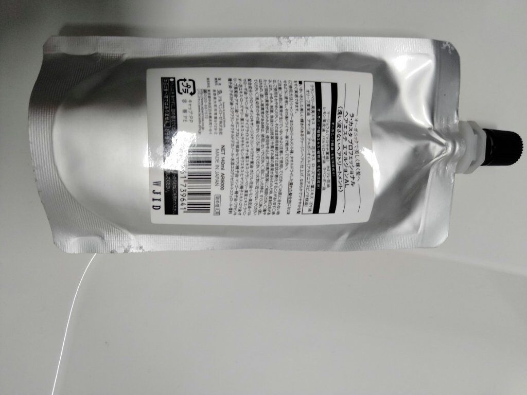 プロフェッショナル ヘアエステエマルジョンAL/ラ・カスタ　プロフェッショナル/ヘアオイルを使ったクチコミ（2枚目）